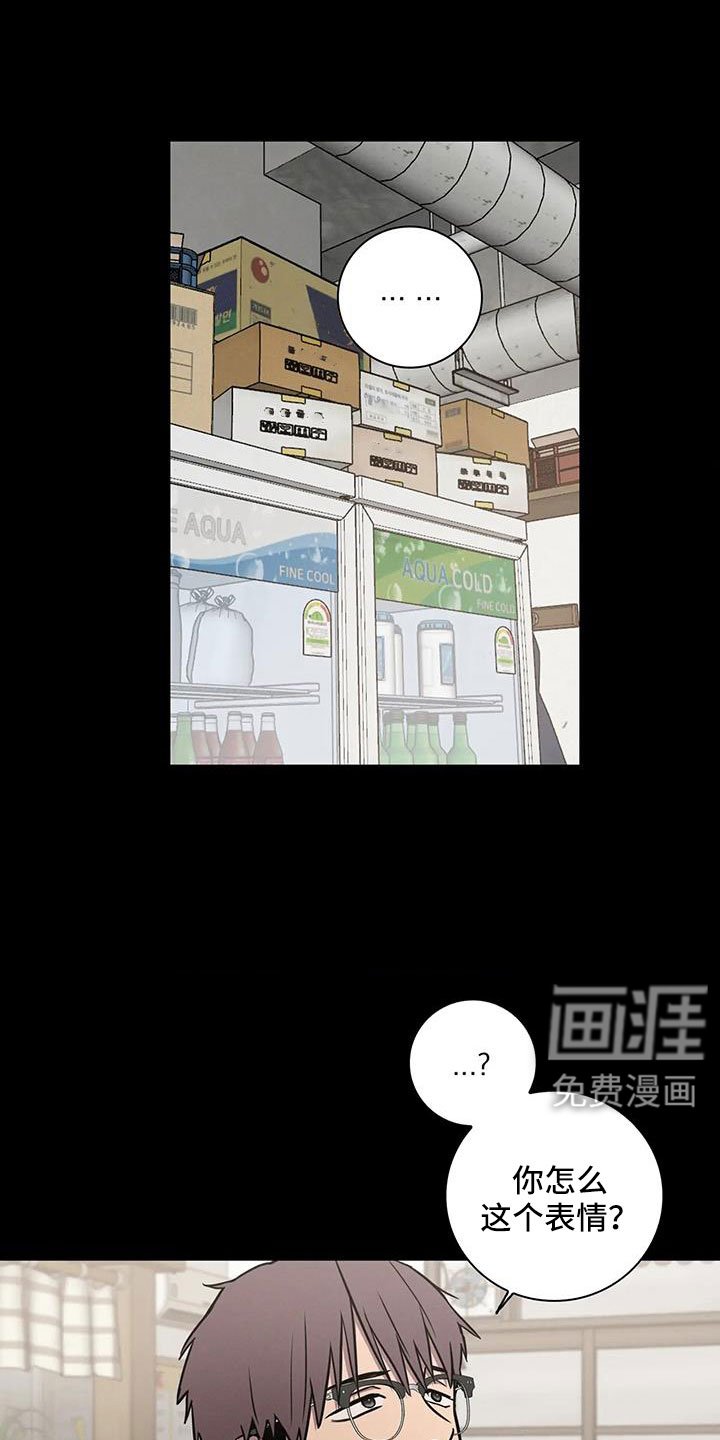 第30章：好狼狈