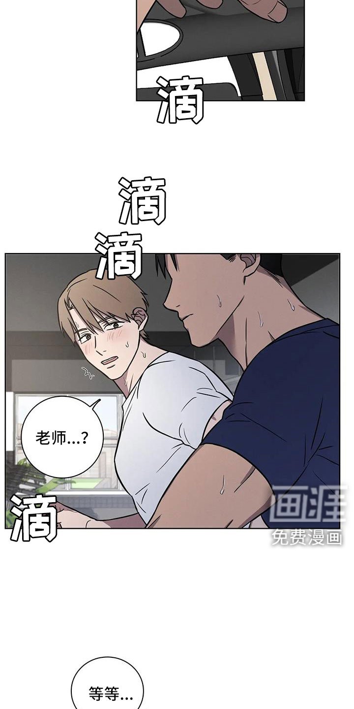 第30章：好狼狈