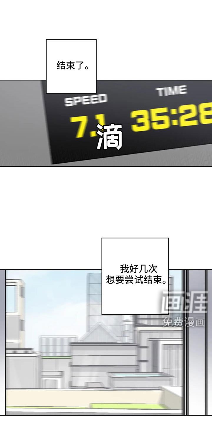 第30章：好狼狈