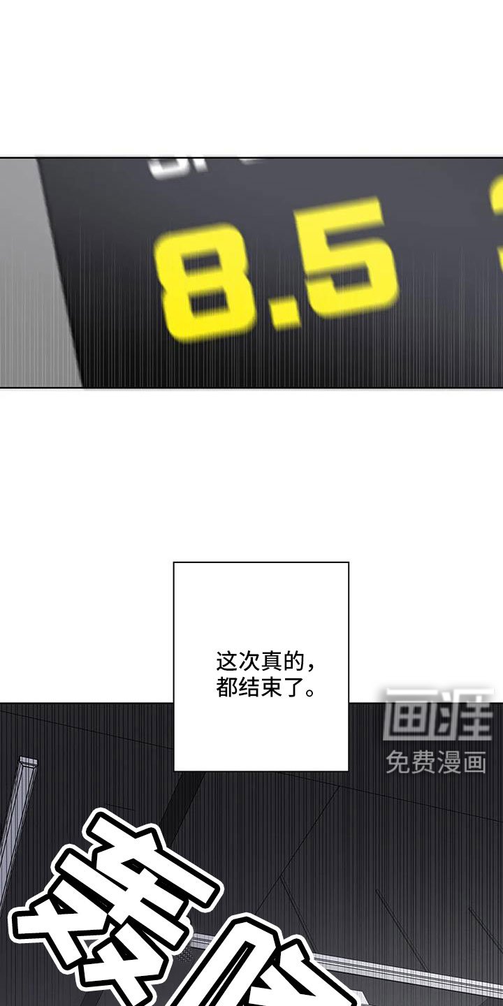 第30章：好狼狈