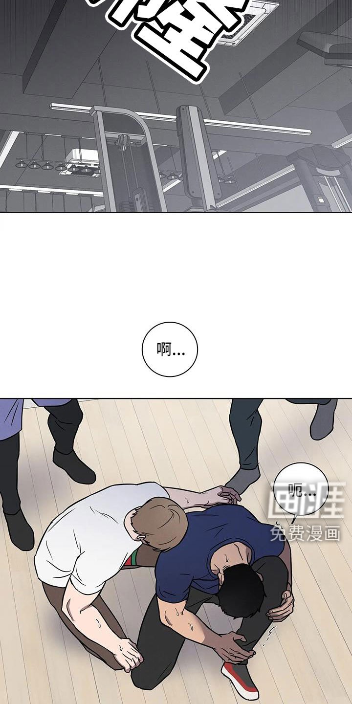 第30章：好狼狈