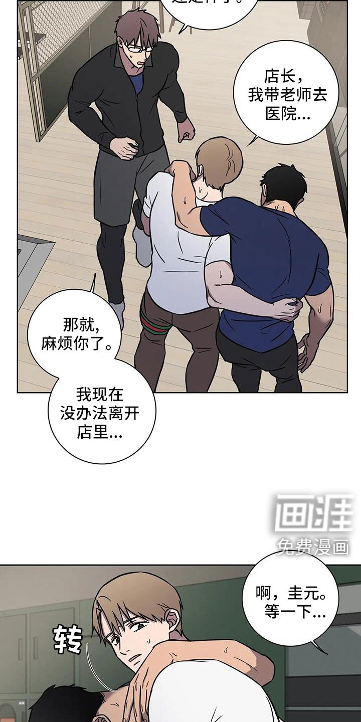 第30章：好狼狈