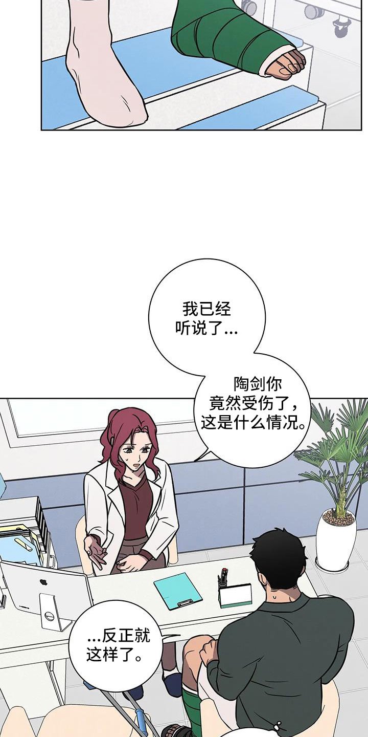 第30章：好狼狈