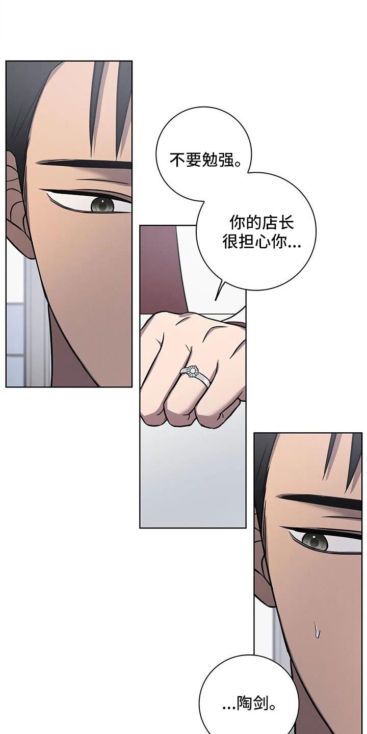 第30章：好狼狈