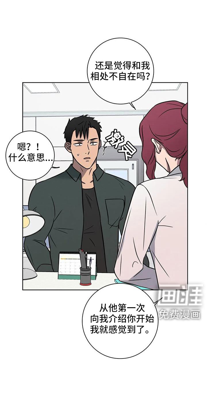 第31章：不要等我