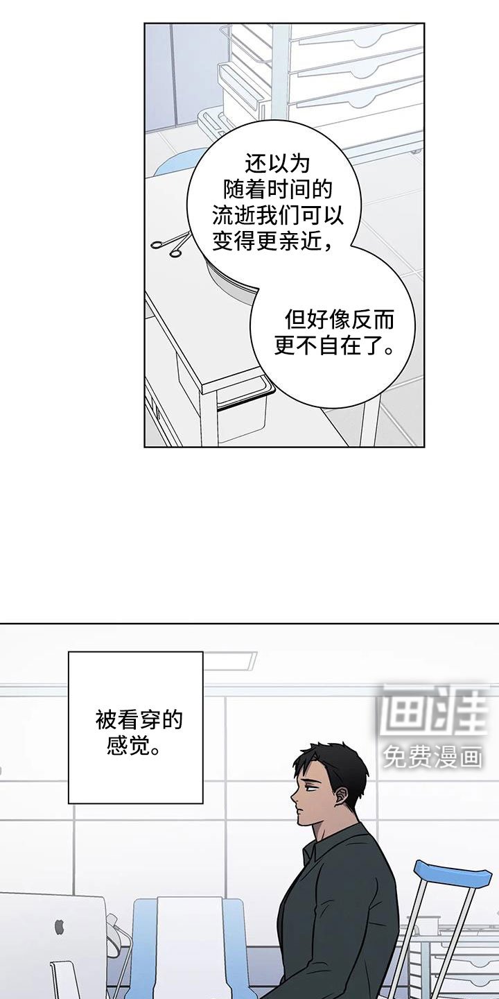 第31章：不要等我