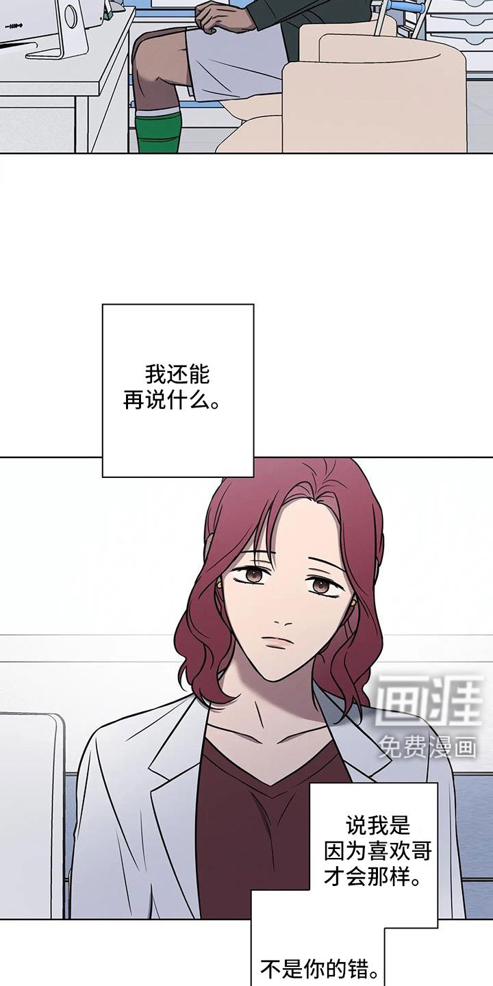 第31章：不要等我