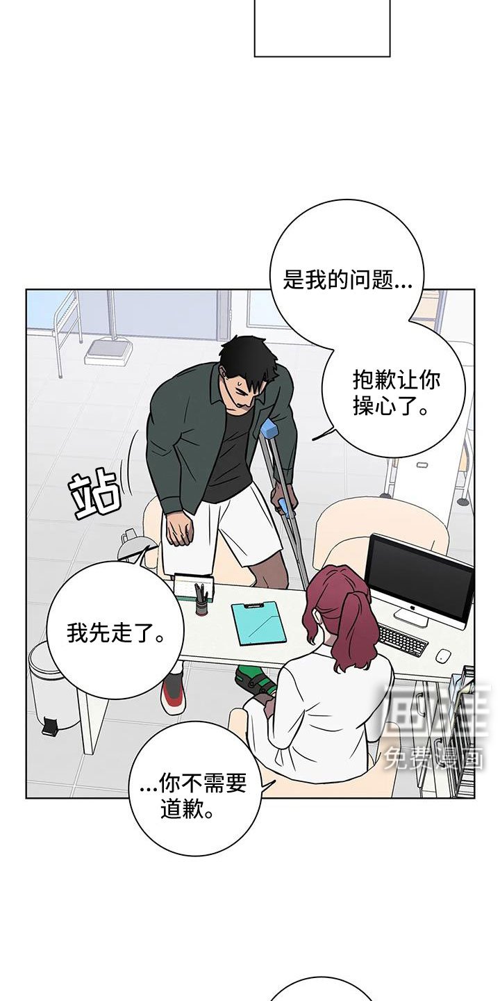 第31章：不要等我