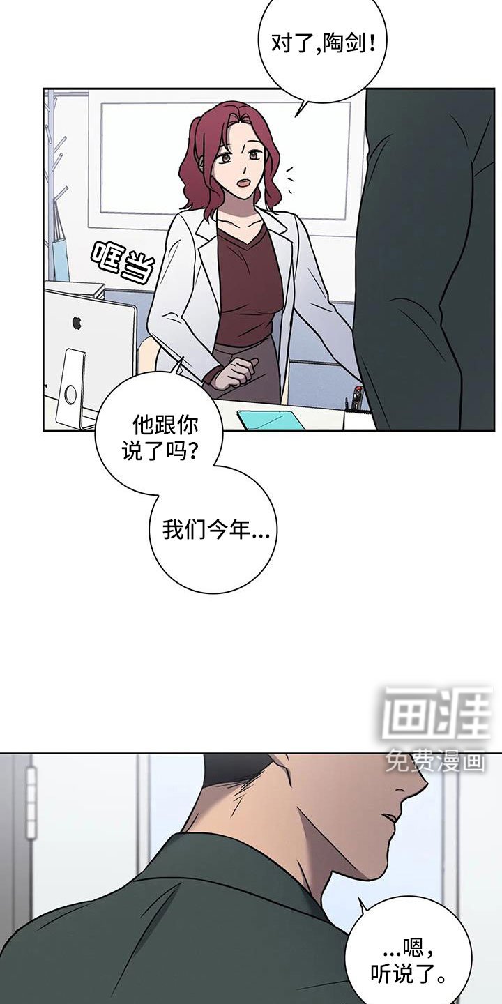 第31章：不要等我