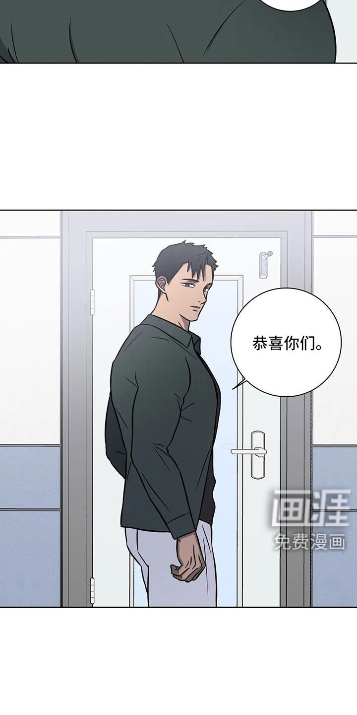 第31章：不要等我