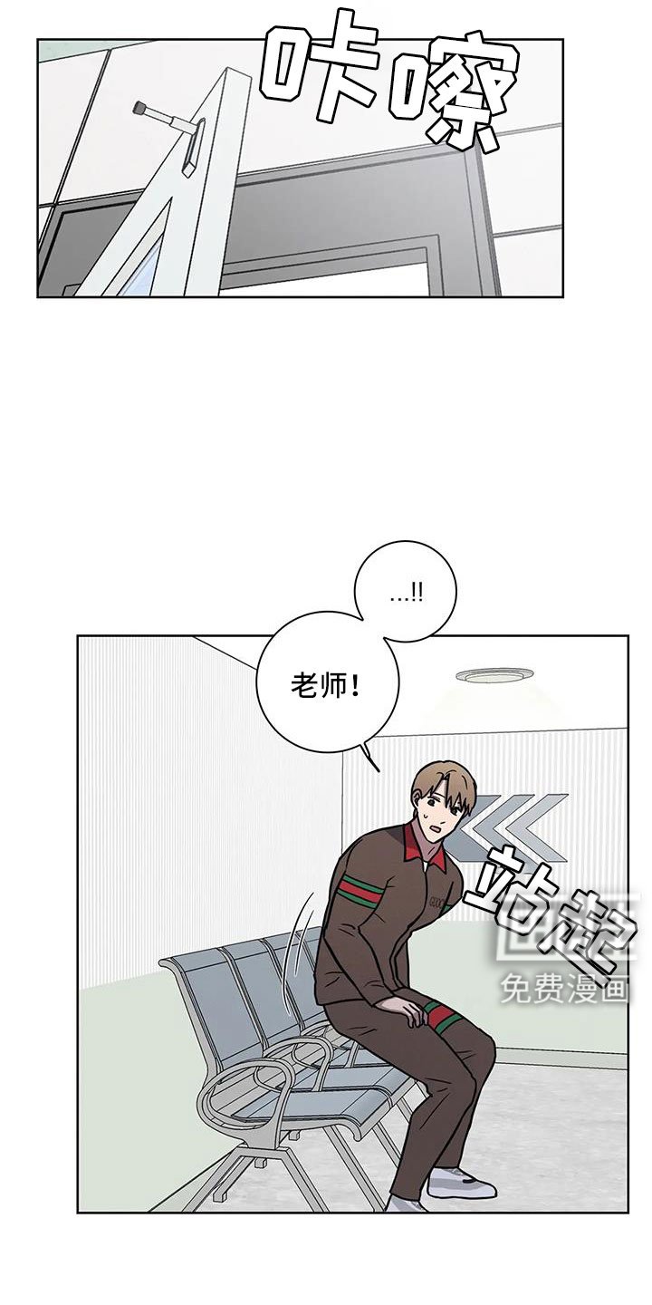 第31章：不要等我