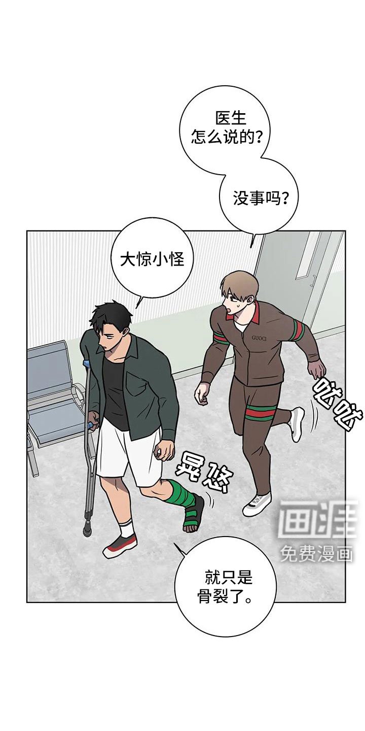 第31章：不要等我