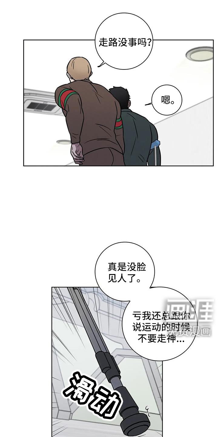 第31章：不要等我