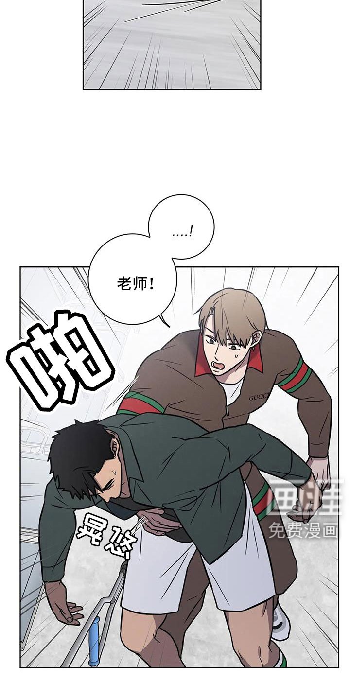 第31章：不要等我
