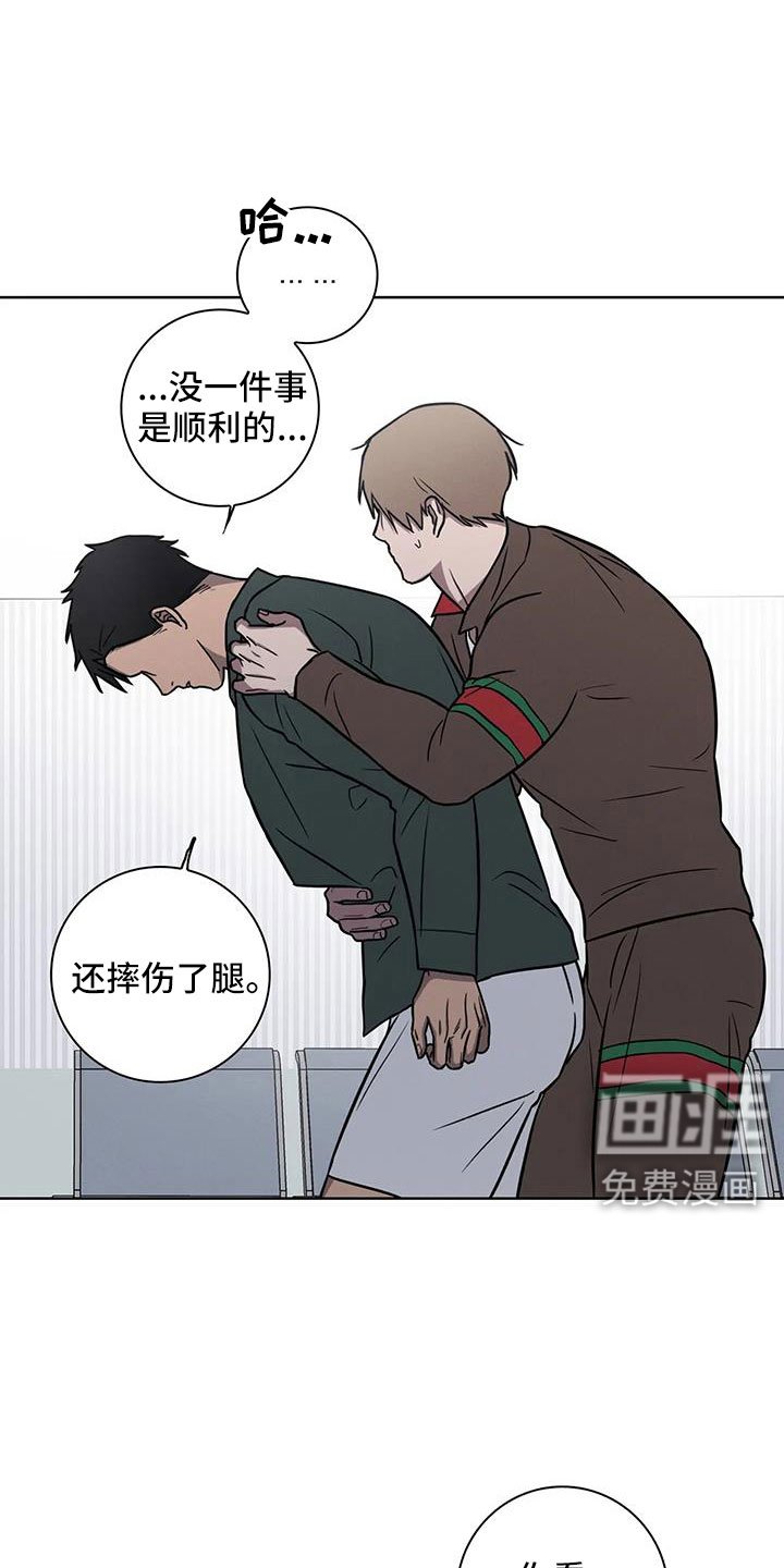 第31章：不要等我