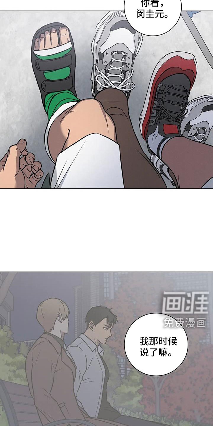 第31章：不要等我