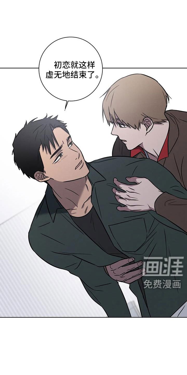 第31章：不要等我