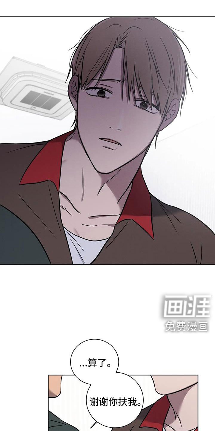 第31章：不要等我