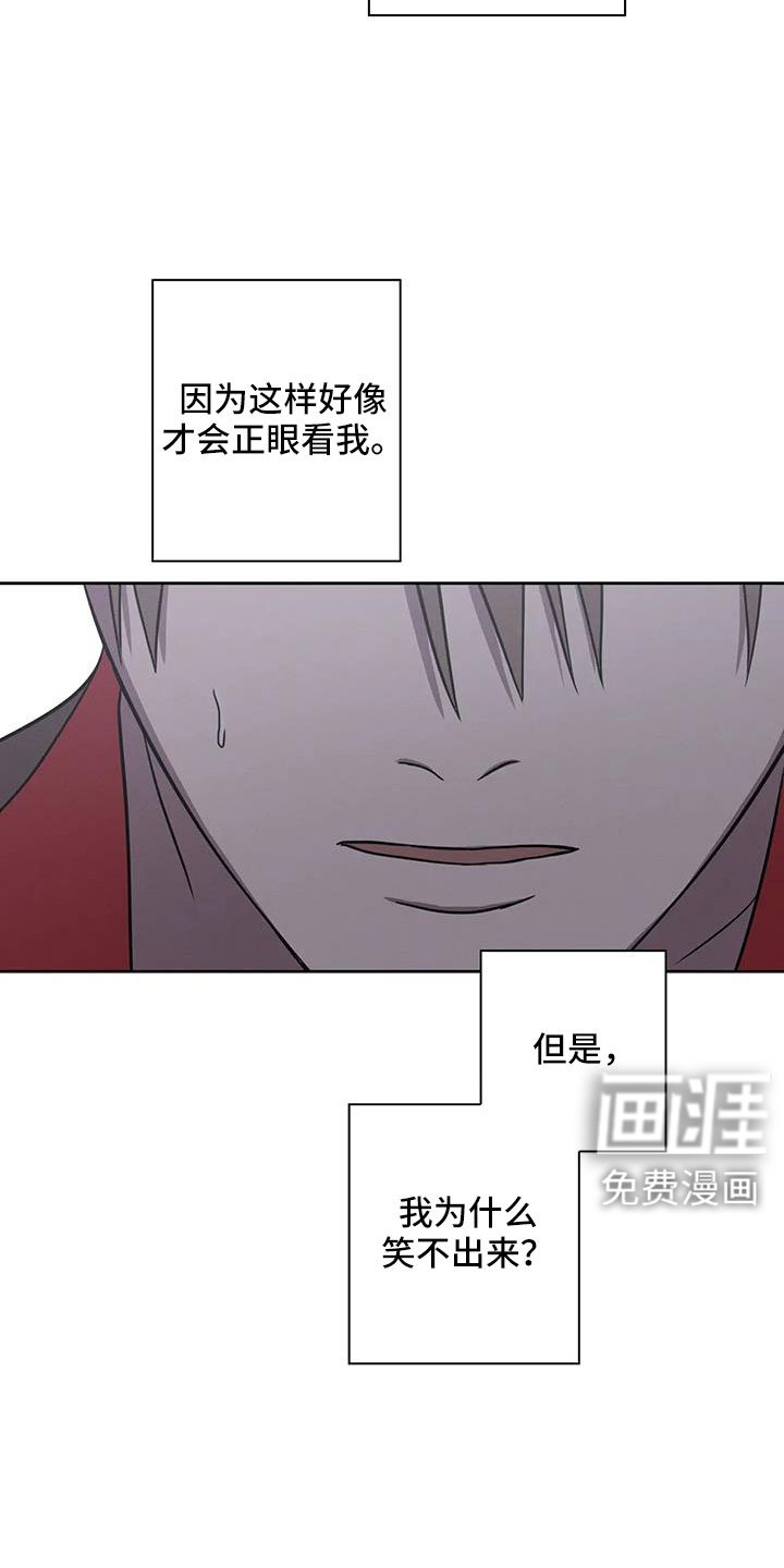 第31章：不要等我