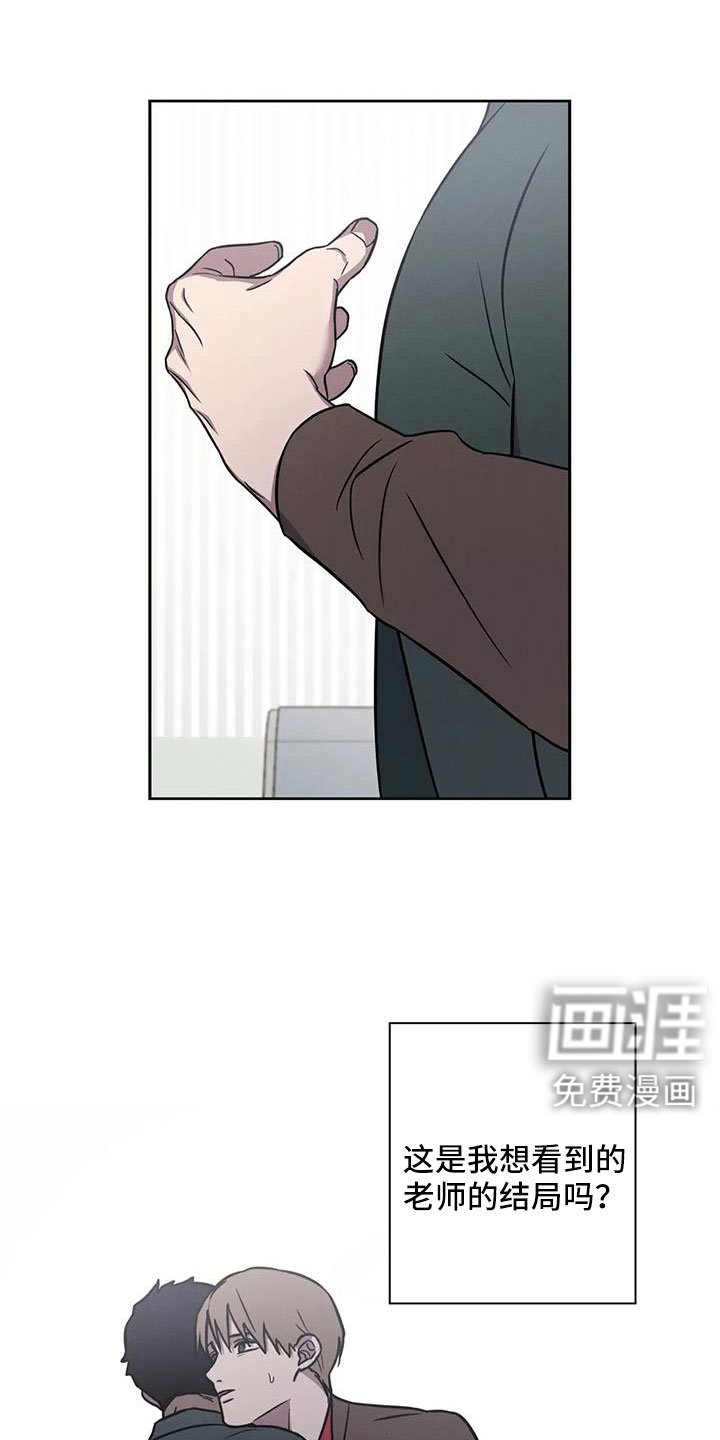 第31章：不要等我