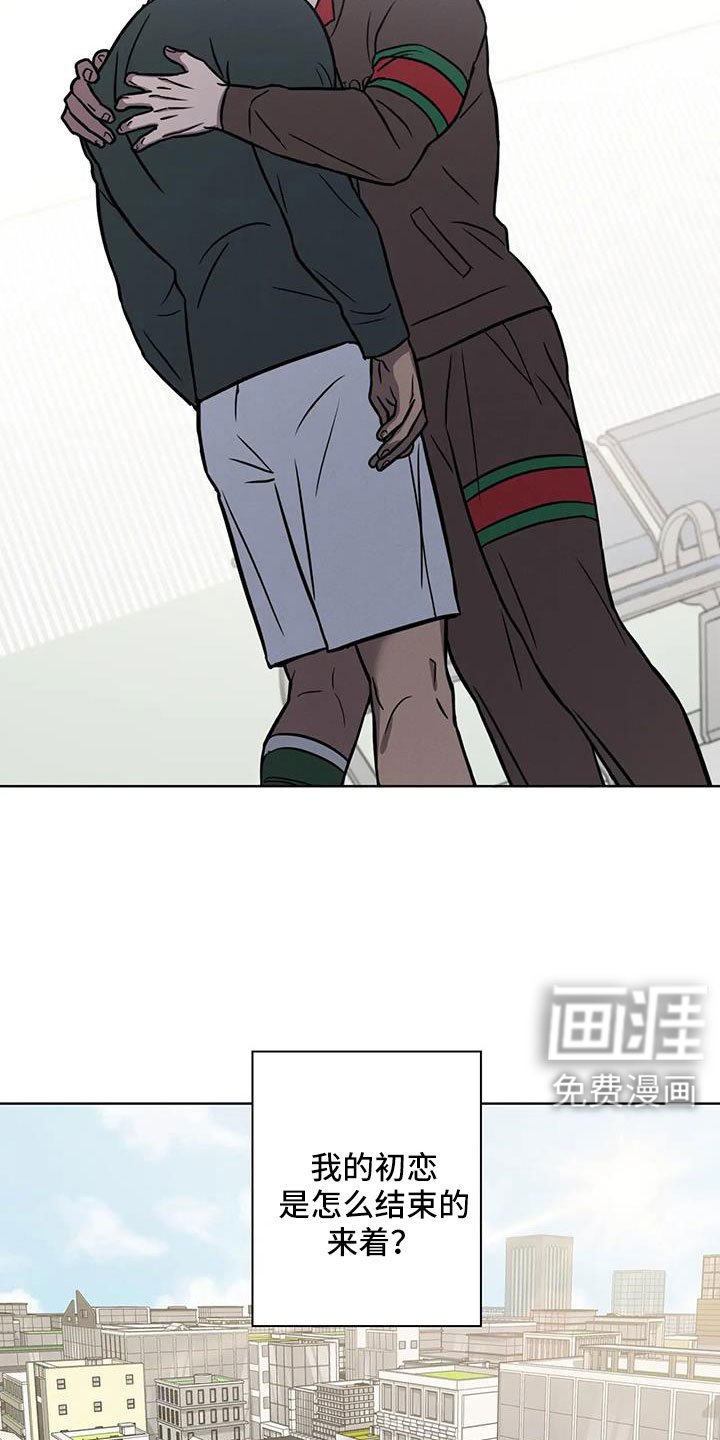 第31章：不要等我