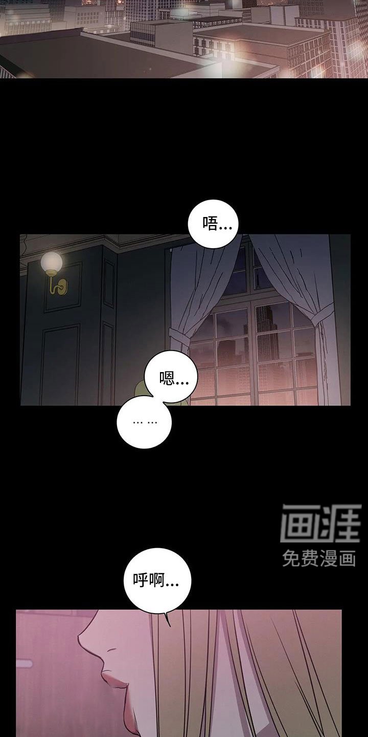 第31章：不要等我