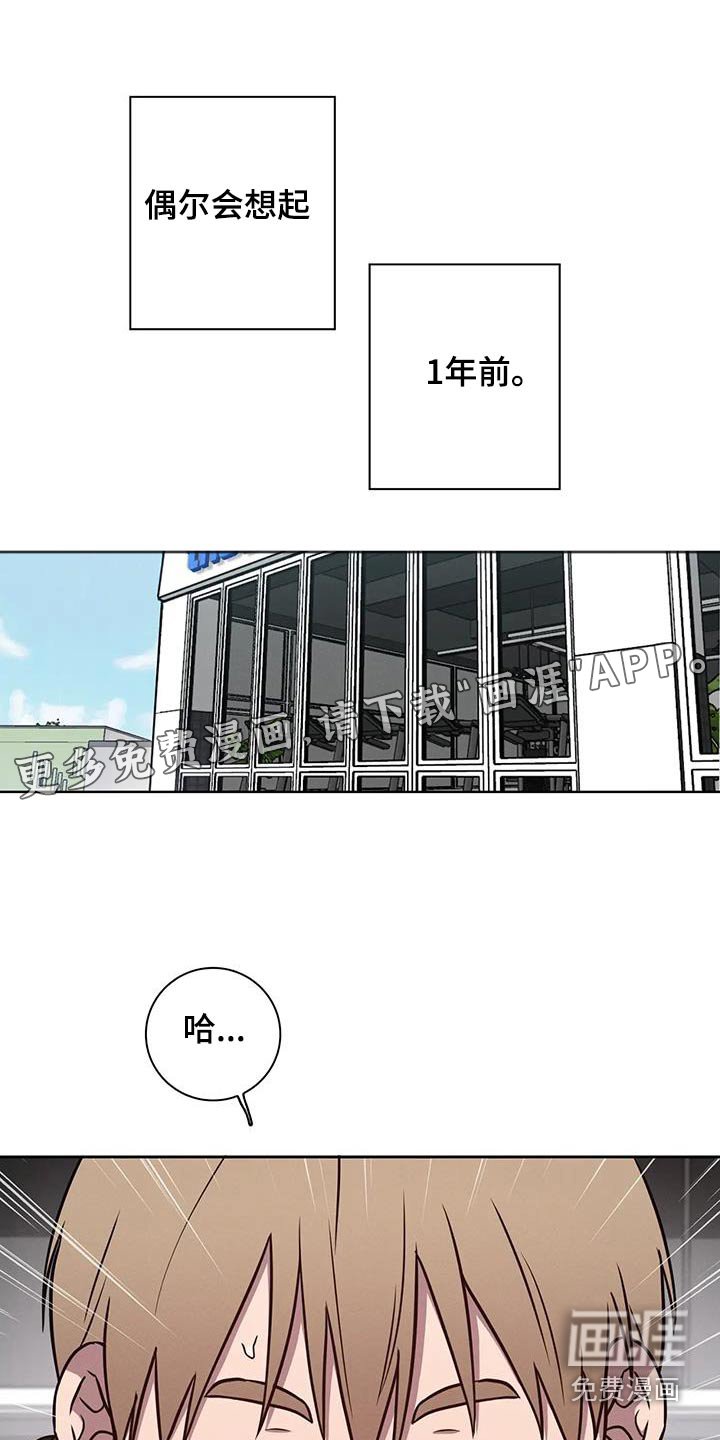 第32章：【番外】体重没变