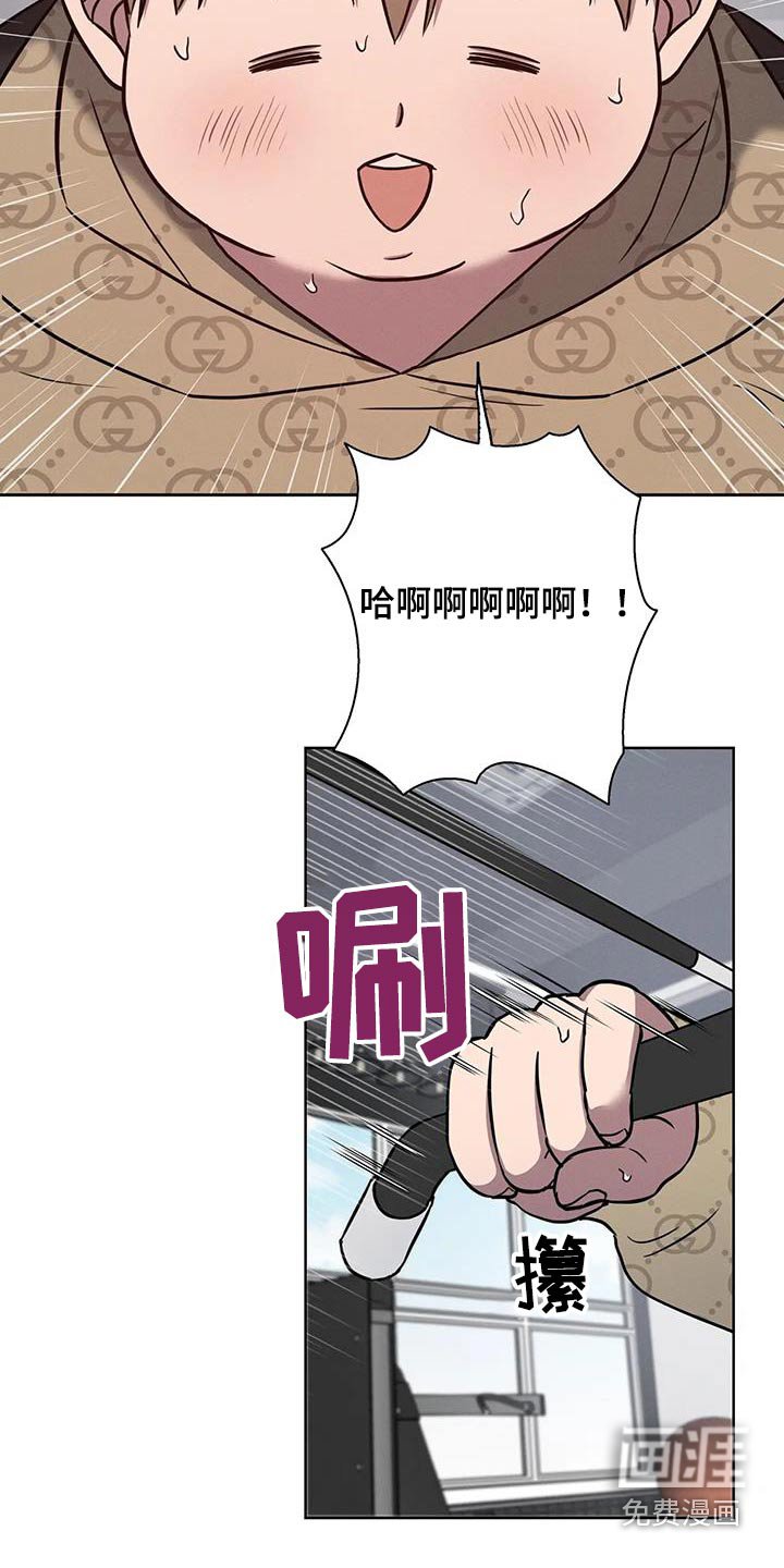第32章：【番外】体重没变