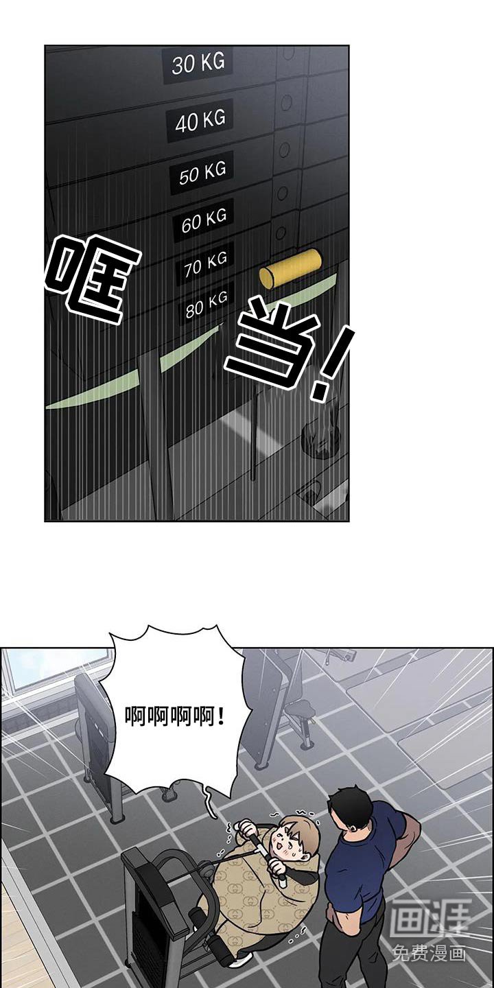 第32章：【番外】体重没变