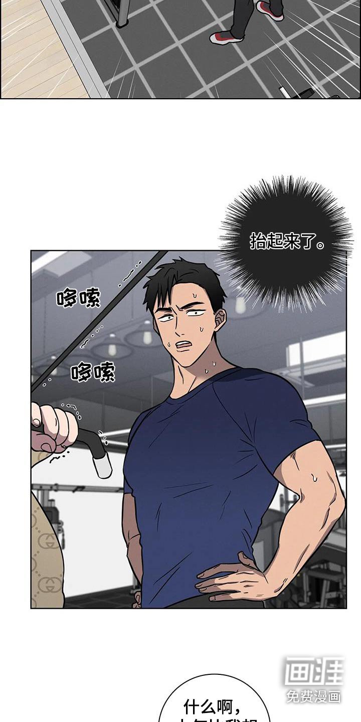 第32章：【番外】体重没变