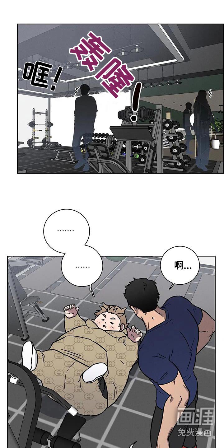 第32章：【番外】体重没变