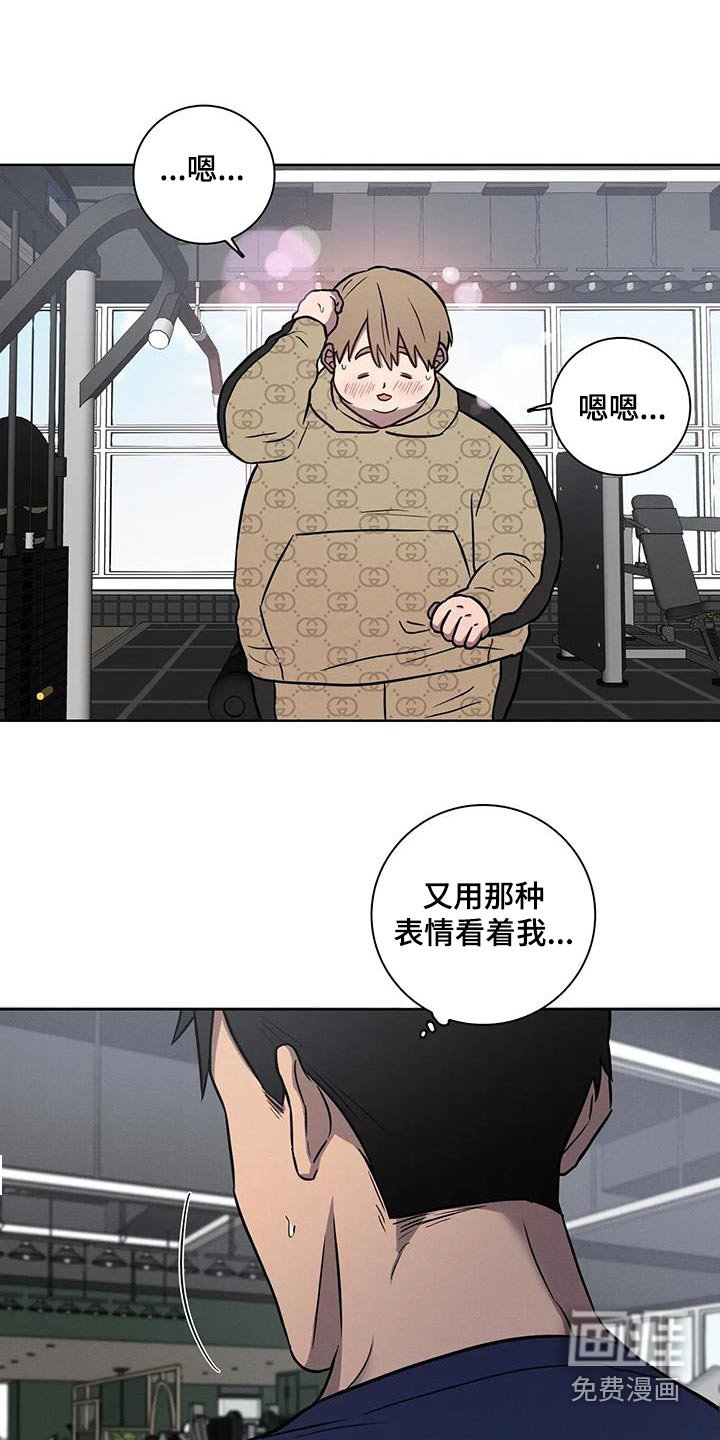第32章：【番外】体重没变