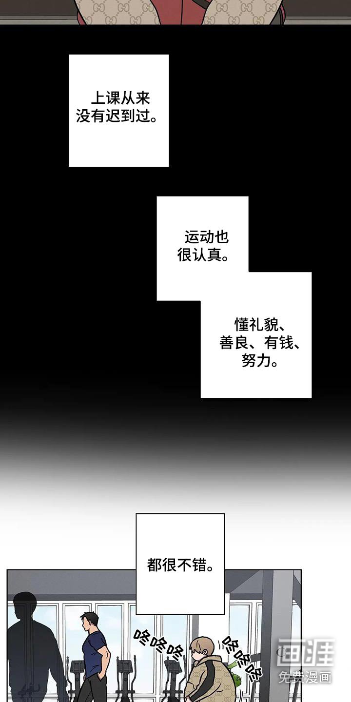 第32章：【番外】体重没变
