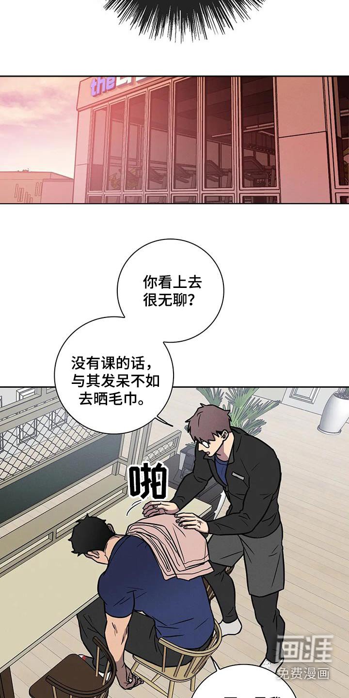 第32章：【番外】体重没变