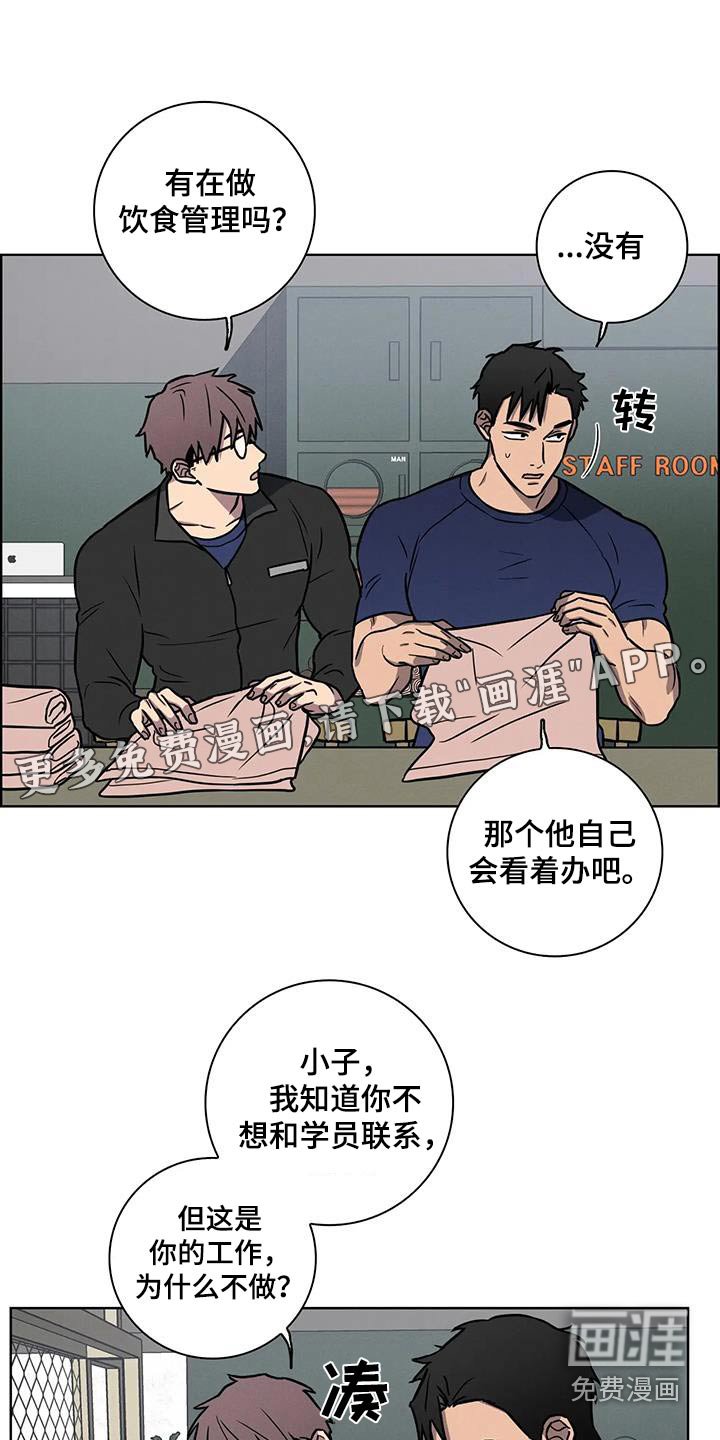 第33章：【番外】饮食