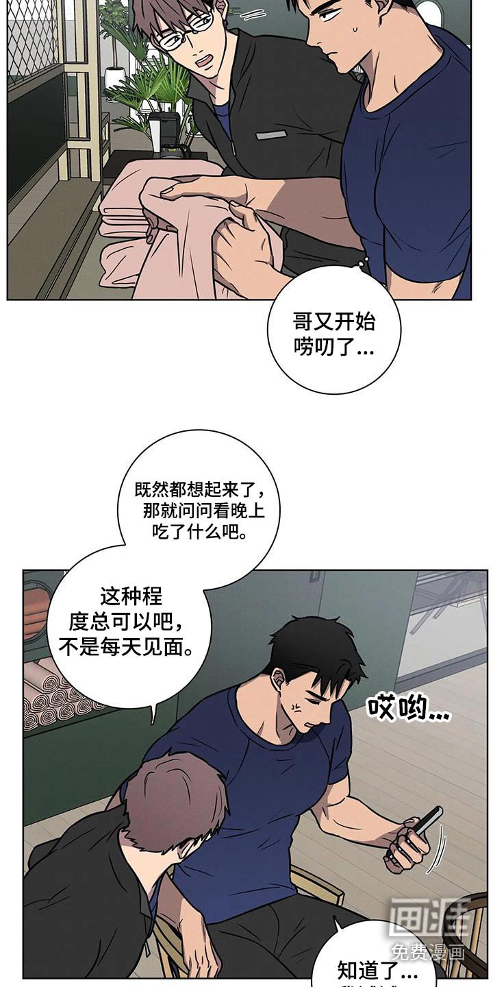 第33章：【番外】饮食
