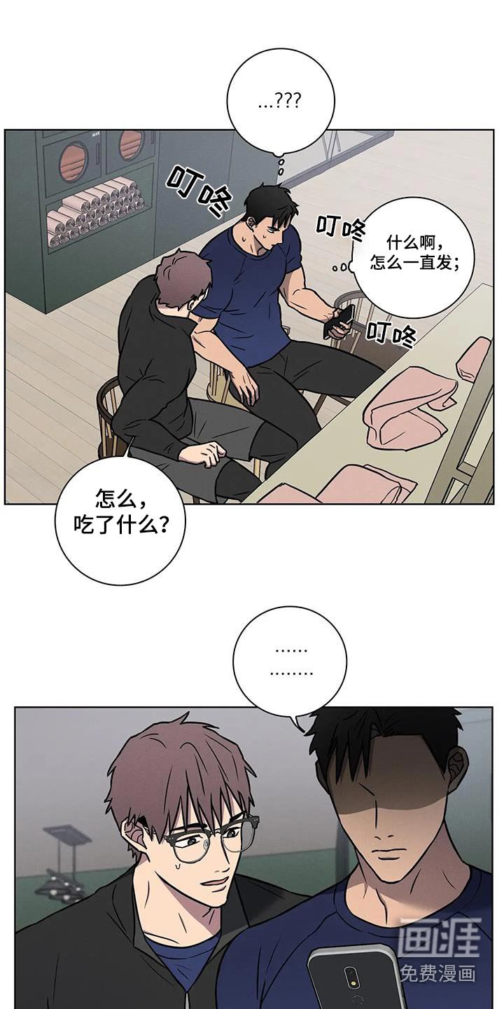 第33章：【番外】饮食