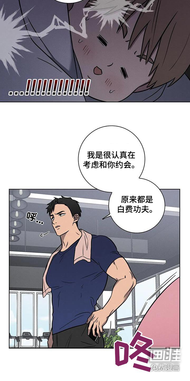 第33章：【番外】饮食