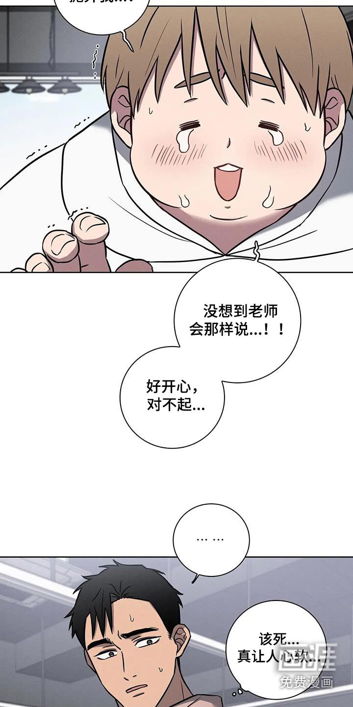 第33章：【番外】饮食