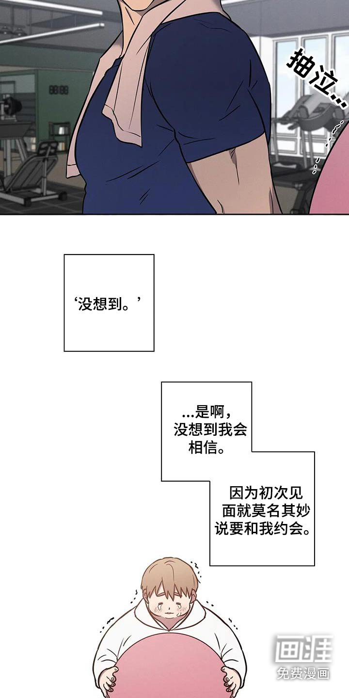 第33章：【番外】饮食