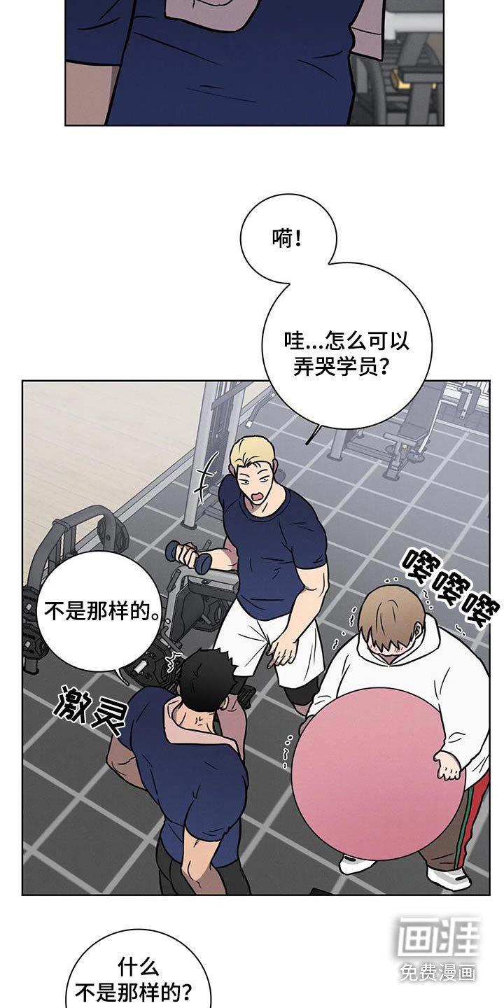 第33章：【番外】饮食