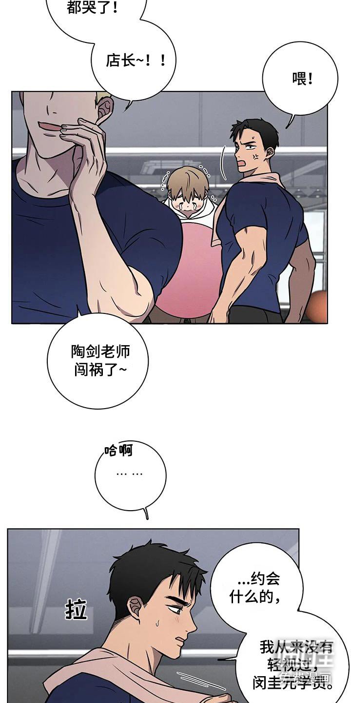第33章：【番外】饮食