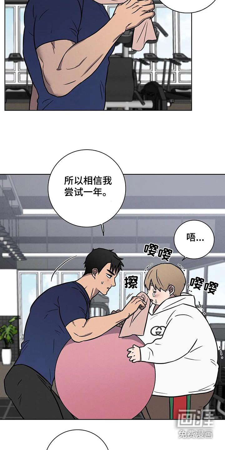 第33章：【番外】饮食