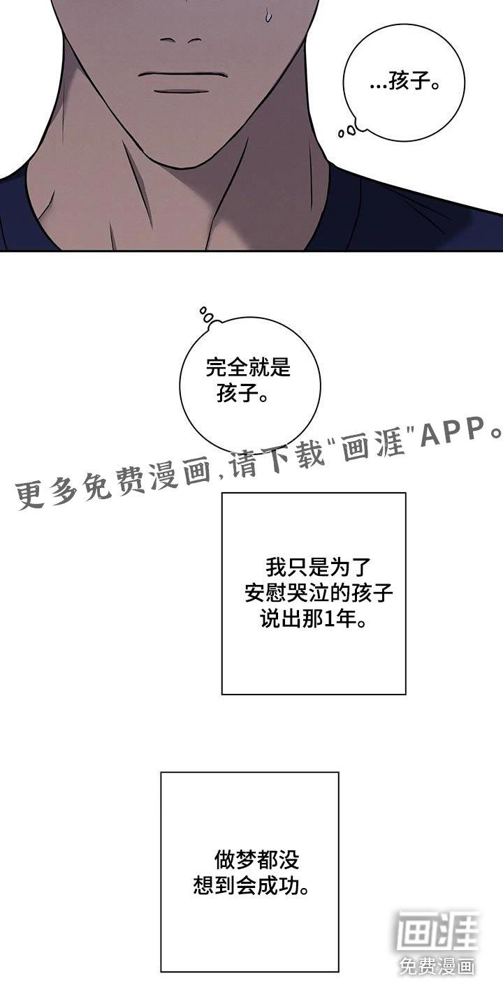 第33章：【番外】饮食