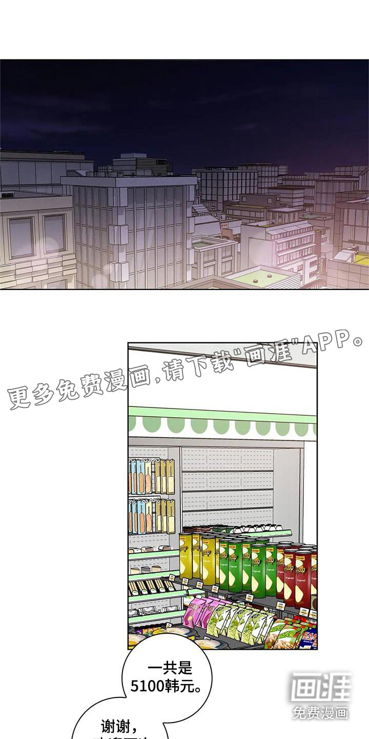 第34章：【番外】散步