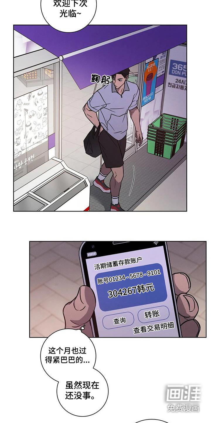 第34章：【番外】散步