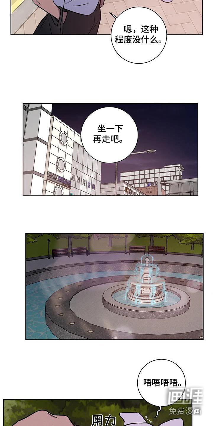 第34章：【番外】散步