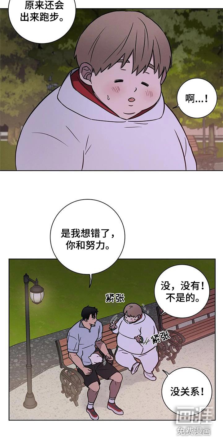 第34章：【番外】散步