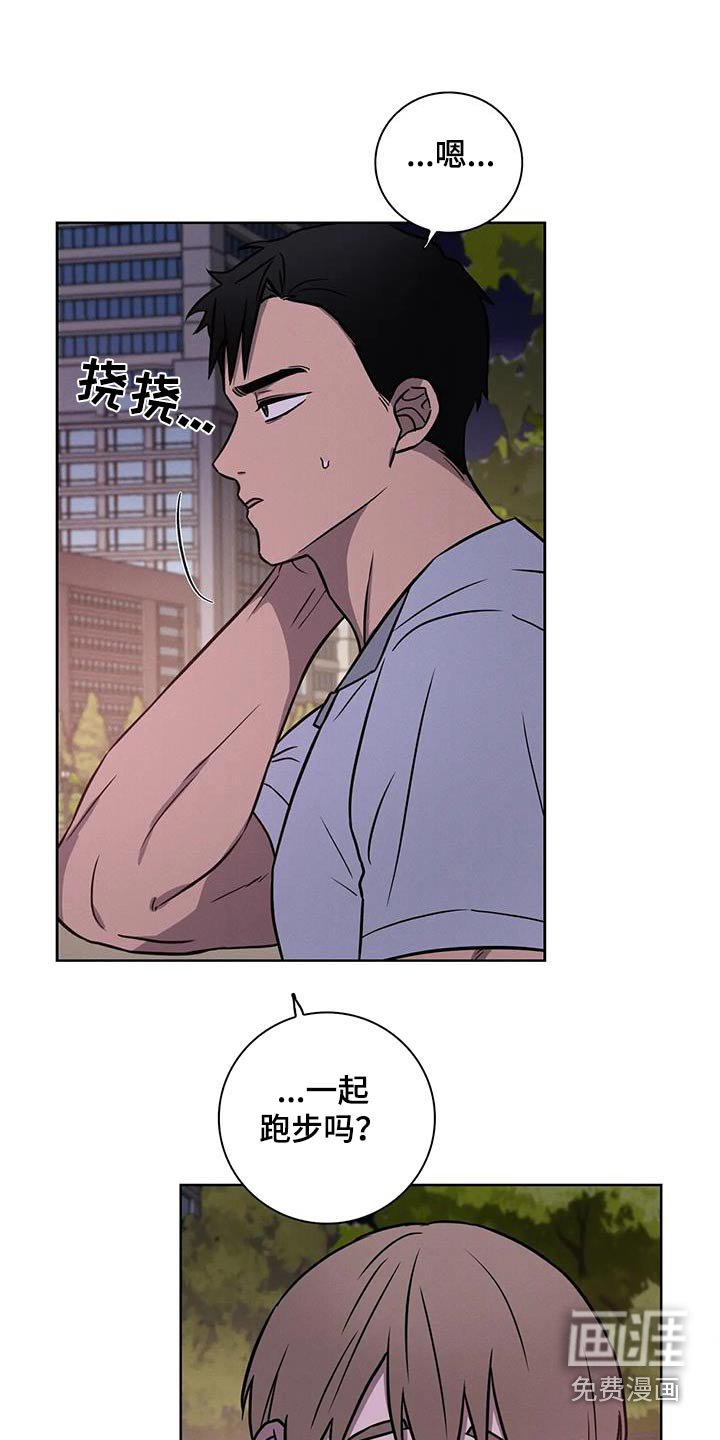 第34章：【番外】散步