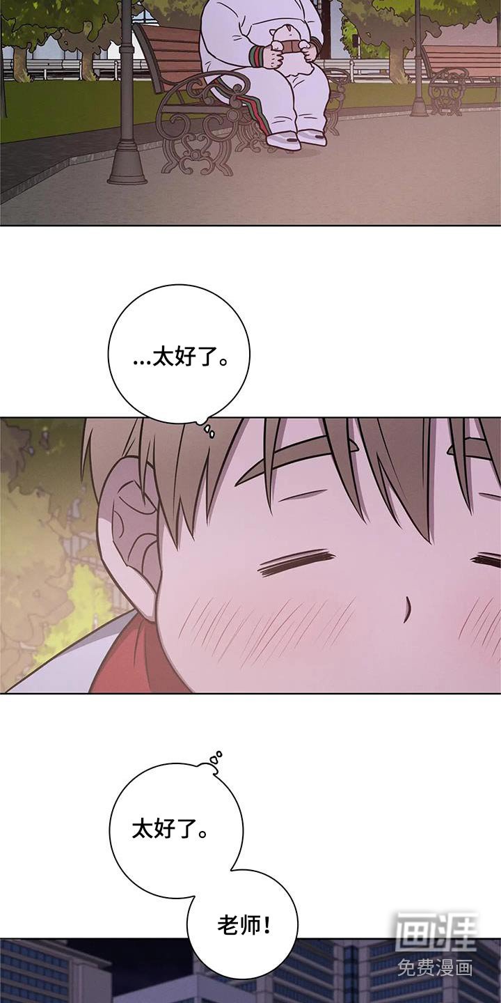第35章：【番外】可爱